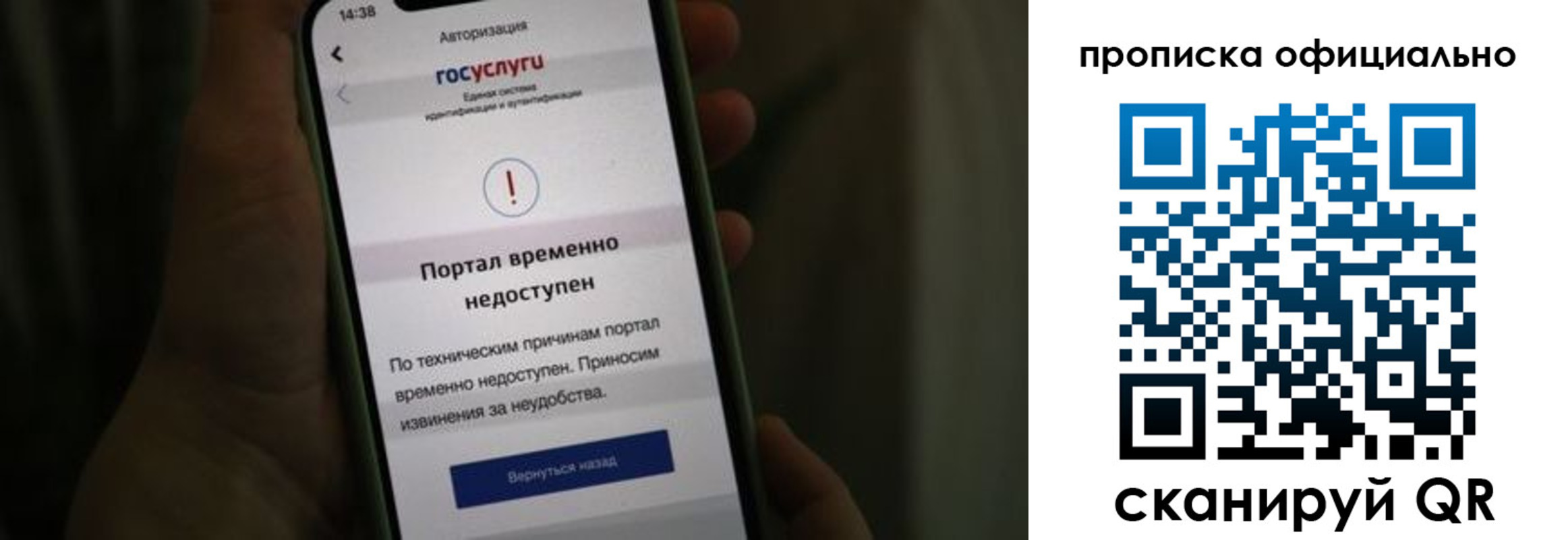 найти адрес прописки в Санкт-Петербурге